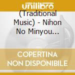 (Traditional Music) - Nihon No Minyou Higashi Nihon Hen Best cd