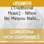 (Traditional Music) - Nihon No Minyou Nishi Nihon Hen Best cd