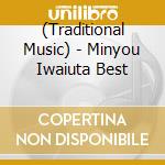 (Traditional Music) - Minyou Iwaiuta Best cd