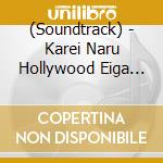 (Soundtrack) - Karei Naru Hollywood Eiga Ongaku Best cd
