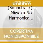 (Soundtrack) - Miwaku No Harmonica Meisaku Eiga Ongaku Best cd