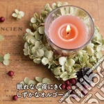 Nemurenai Yoru Ni Kiku Shizuka Na Orgel Best cd