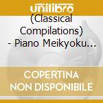 (Classical Compilations) - Piano Meikyoku Best cd