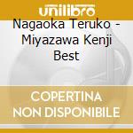 Nagaoka Teruko - Miyazawa Kenji Best cd musicale di Nagaoka Teruko