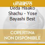 Ueda Hisako Shachu - Yose Bayashi Best cd
