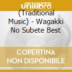 (Traditional Music) - Wagakki No Subete Best cd