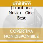 (Traditional Music) - Ginei Best cd