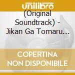 (Original Soundtrack) - Jikan Ga Tomaru Sonotoki-O.S.T. (2 Cd) cd
