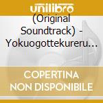 (Original Soundtrack) - Yokuogottekureru Kirei Na Onesan (2 Cd) cd