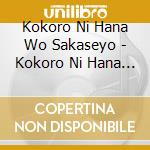Kokoro Ni Hana Wo Sakaseyo - Kokoro Ni Hana Wo Sakaseyou 2-Mirai Iki No Kippu cd