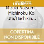 Mizuki Natsumi - Michinoku Koi Uta/Hachikin Matsuri Uta cd