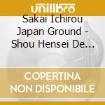 Sakai Ichirou Japan Ground - Shou Hensei De Chousen! Suisougaku Concours Ninki Kyoku Selection cd musicale di Sakai Ichirou Japan Ground