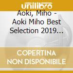 Aoki, Miho - Aoki Miho Best Selection 2019 (2 Cd) cd