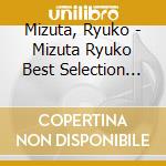 Mizuta, Ryuko - Mizuta Ryuko Best Selection 2019 (2 Cd) cd