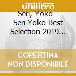 Seri, Yoko - Seri Yoko Best Selection 2019 (2 Cd) cd