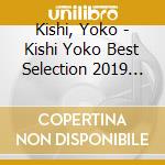 Kishi, Yoko - Kishi Yoko Best Selection 2019 (2 Cd) cd