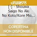 [-] - Shouwa Saigo No Aki No Koto/Kore Mo Sadame Ka cd