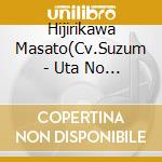 Hijirikawa Masato(Cv.Suzum - Uta No Prince Sama Solo Best Album Hijirikawa Masato[Holy Knight.] cd