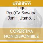 Jinguji Ren(Cv.Suwabe Juni - Utano Prince Sama Solo Best Album Jinguji Ren -Rose Rose Romance- cd