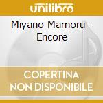Miyano Mamoru - Encore cd musicale di Miyano Mamoru