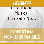 (Traditional Music) - Furusato No Minyo cd