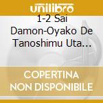1-2 Sai Damon-Oyako De Tanoshimu Uta Asobi cd