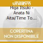 Higa Itsuki - Anata Ni Aitai/Time To Say Goodbye cd