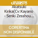 Akatsuki Kirika(Cv:Kayano - Senki Zesshou Shinfogia Xv Character Song 2 cd