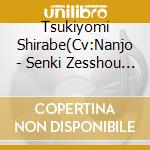 Tsukiyomi Shirabe(Cv:Nanjo - Senki Zesshou Shinfogia Xv Character Song 3 cd