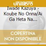 Iwade Kazuya - Koube No Onna/Ai Ga Heta Na Gigolo cd