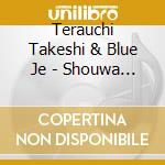Terauchi Takeshi & Blue Je - Shouwa No Meiban Series Uta No Nai Elec Kayou Series[Omoide Makura] cd