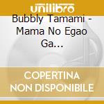 Bubbly Tamami - Mama No Egao Ga Ichiban!-Super Positive Songs!!- cd