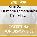 Kimi Ga Furi Tsumoru/Tamaranaku Kimi Ga... cd