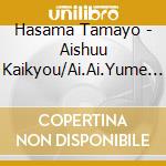Hasama Tamayo - Aishuu Kaikyou/Ai.Ai.Yume Samba cd