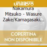 Nakamura Mitsuko - Wasure Zake/Kamagasaki Ninjou cd musicale di Nakamura Mitsuko