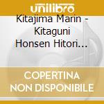 Kitajima Marin - Kitaguni Honsen Hitori Tabi cd