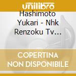 Hashimoto Yukari - Nhk Renzoku Tv Shousetsu (3 Cd) cd