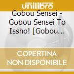 Gobou Sensei - Gobou Sensei To Issho! [Gobou Ondo]De Koe Dasou! cd musicale di Gobou Sensei