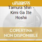 Tamura Shin - Kimi Ga Ite Hoshii cd
