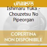 Ishimaru Yuka - Chouzetsu No Pipeorgan cd