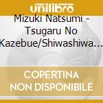 Mizuki Natsumi - Tsugaru No Kazebue/Shiwashiwa Boogie Woogie/Nattou Ondo cd musicale di Mizuki Natsumi