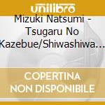 Mizuki Natsumi - Tsugaru No Kazebue/Shiwashiwa Boogie Woogie/Nattou Ondo cd
