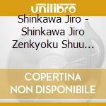 Shinkawa Jiro - Shinkawa Jiro Zenkyoku Shuu 2020 cd musicale di Shinkawa Jiro