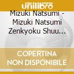 Mizuki Natsumi - Mizuki Natsumi Zenkyoku Shuu 2020 cd musicale di Mizuki Natsumi