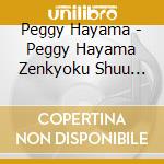 Peggy Hayama - Peggy Hayama Zenkyoku Shuu 2020 cd musicale di Peggy Hayama
