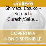 Shimazu Etsuko - Setouchi Gurashi/Sake Ha Tenka No Mawari Mono cd