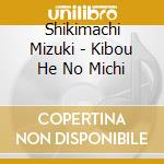 Shikimachi Mizuki - Kibou He No Michi cd