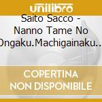 Saito Sacco - Nanno Tame No Ongaku.Machigainaku Kimi No Tame No Ongaku cd