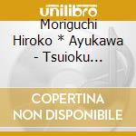 Moriguchi Hiroko * Ayukawa - Tsuioku Symphonia/Hatenai Ano Sora He cd