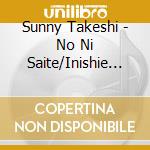 Sunny Takeshi - No Ni Saite/Inishie No Koi cd